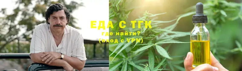 где продают наркотики  omg как зайти  Cannafood конопля  Инта 