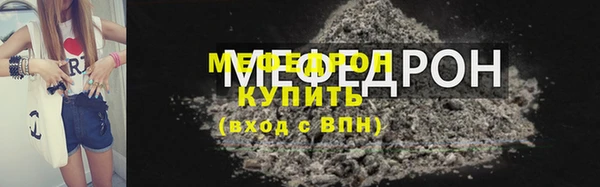 кокаин премиум Верхнеуральск