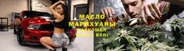 мескалин Бронницы